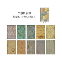 Load image into Gallery viewer, Baroque Court Art Style Krafting Material Paper (50 Sheets)