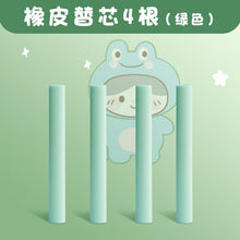 Load image into Gallery viewer, Cute Kawaii Cartoon Retractable Pencil Erasers (8 designs)