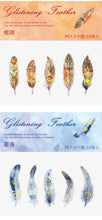 Load image into Gallery viewer, Glistening Feather Large Stickers - Limited Edition