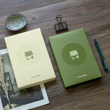 Load image into Gallery viewer, 2023 Tianyige Museum Slim Pocket Planner Set (2 Colors)