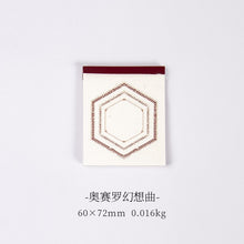 Load image into Gallery viewer, Vintage Style Fantasia Series Memo Pads (8 Designs)