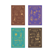 Load image into Gallery viewer, Japanese Floral & Universe Rubber Stamp Sets