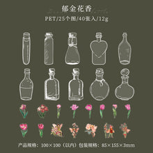 Load image into Gallery viewer, Dreaming Wish Bottle Series Floral Stickers (8 Designs)