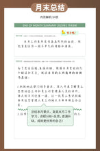 Load image into Gallery viewer, Cute Bear Series 2023 Leather Planners (3 colors)