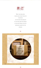 Load image into Gallery viewer, Vintage Style Crafts Man Series Sticker Boxes (208 pcs)