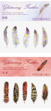 Load image into Gallery viewer, Glistening Feather Large Stickers - Limited Edition