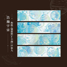 Load image into Gallery viewer, Galaxy Dream Long Stickers ( 6 designs)