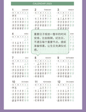 Load image into Gallery viewer, Playful Bunny 2023 (A5) Leather Planners (4 Colors)