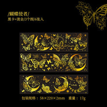 Load image into Gallery viewer, Meteor Garden Series Large Gold Foiled Stickers - Limited Edition