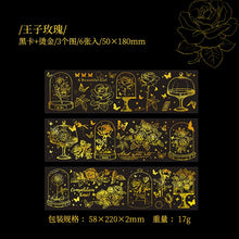 Load image into Gallery viewer, Meteor Garden Series Large Gold Foiled Stickers - Limited Edition