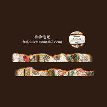Load image into Gallery viewer, X-Files Vintage Style Mystery Washi Tapes ( 8 Designs)