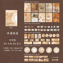 Load image into Gallery viewer, Coffee Scent Full House Krafting Material Paper