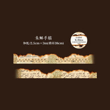 Load image into Gallery viewer, X-Files Vintage Style Mystery Washi Tapes ( 8 Designs)