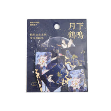 Load image into Gallery viewer, Missed Time Decorative Stickers (4 Designs)