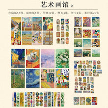 Load image into Gallery viewer, Voice of the Century Series Krafting Material Paper - Limited Edition (100 pcs/set)