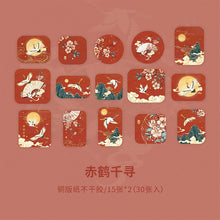 Load image into Gallery viewer, Missed Time Decorative Stickers (4 Designs)