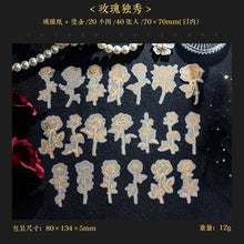 Load image into Gallery viewer, Golden Promise Series Shiny Stickers