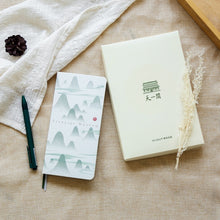 Load image into Gallery viewer, 2023 Tianyige Museum Slim Pocket Planner Set (2 Colors)