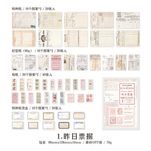 Load image into Gallery viewer, Chapters Series Scrapbooking Material Set (100 pcs)