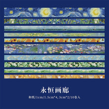 Load image into Gallery viewer, Van Gogh & Milky Way Design Washi Tape Sets