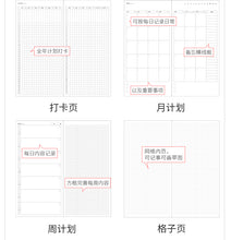 Load image into Gallery viewer, 2023 Tianyige Museum Slim Pocket Planner Set (2 Colors)