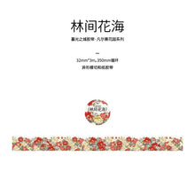 Load image into Gallery viewer, Four Seasons Floral Heaven Masking Tapes (6 designs)