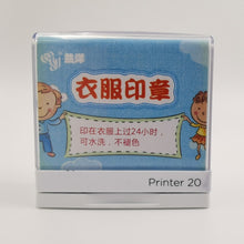 Load image into Gallery viewer, Personalized Waterproof Name & Signature Stamp