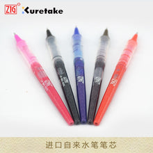 Load image into Gallery viewer, Kuretake Zig Letter Pen COCOIRO Refill - Original Kawaii Pen