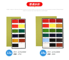 Load image into Gallery viewer, Kuretake Gansai Tambi Watercolor Palette - 12/18/24/36/48 Color - Original Kawaii Pen