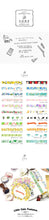 Load image into Gallery viewer, Creative Plants & Flowers Washi Tapes - Original Kawaii Pen