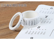 Load image into Gallery viewer, Japanese Daily, Weekly & Monthly Planner Masking Tape - Original Kawaii Pen