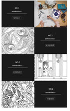 Load image into Gallery viewer, Wonderland Mandala Anti-stress Coloring Book (English Version) - Original Kawaii Pen