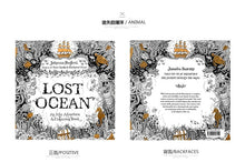 Load image into Gallery viewer, Anti-Stress Mandalas Coloring Books (Set of All 4 Famous Books) - Original Kawaii Pen