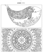 Load image into Gallery viewer, Lost Ocean Anti-Stress Mandala Coloring Book (English Version) - Original Kawaii Pen