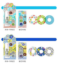 Load image into Gallery viewer, Cute Kawaii Sticker Hole Puncher - Original Kawaii Pen