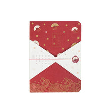 Load image into Gallery viewer, Vintage Style Missed Time Notebooks (4 Designs)