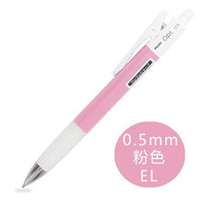 Load image into Gallery viewer, Pilot Opt Shaker Mechanical Pencil (9 Types) - Original Kawaii Pen