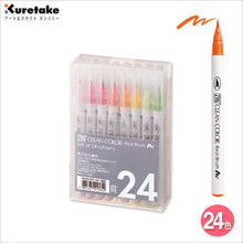 Load image into Gallery viewer, Kuretake ZIG Clean Color Real Brush Pen - 4,6,12,24,36,48,60,80,90 Color Sets - Original Kawaii Pen