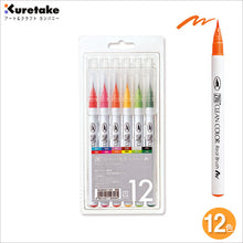 Load image into Gallery viewer, Kuretake ZIG Clean Color Real Brush Pen - 4,6,12,24,36,48,60,80,90 Color Sets - Original Kawaii Pen