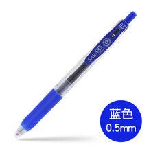 Load image into Gallery viewer, Japanese Sarasa Milk Color Gel Pen - Original Kawaii Pen