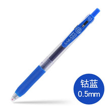 Load image into Gallery viewer, Japanese Sarasa Milk Color Gel Pen - Original Kawaii Pen