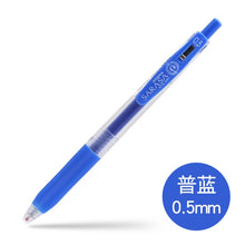 Load image into Gallery viewer, Japanese Sarasa Milk Color Gel Pen - Original Kawaii Pen