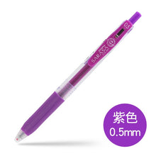 Load image into Gallery viewer, Japanese Sarasa Milk Color Gel Pen - Original Kawaii Pen