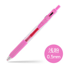 Load image into Gallery viewer, Japanese Sarasa Milk Color Gel Pen - Original Kawaii Pen