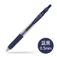 Load image into Gallery viewer, Japanese Sarasa Milk Color Gel Pen - Original Kawaii Pen