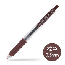 Load image into Gallery viewer, Japanese Sarasa Milk Color Gel Pen - Original Kawaii Pen