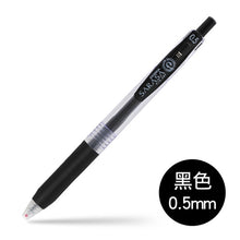 Load image into Gallery viewer, Japanese Sarasa Milk Color Gel Pen - Original Kawaii Pen