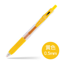 Load image into Gallery viewer, Japanese Sarasa Milk Color Gel Pen - Original Kawaii Pen