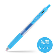 Load image into Gallery viewer, Japanese Sarasa Milk Color Gel Pen - Original Kawaii Pen