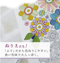 Load image into Gallery viewer, Mildliner Brush Pen Set - Pastel Colors - Original Kawaii Pen